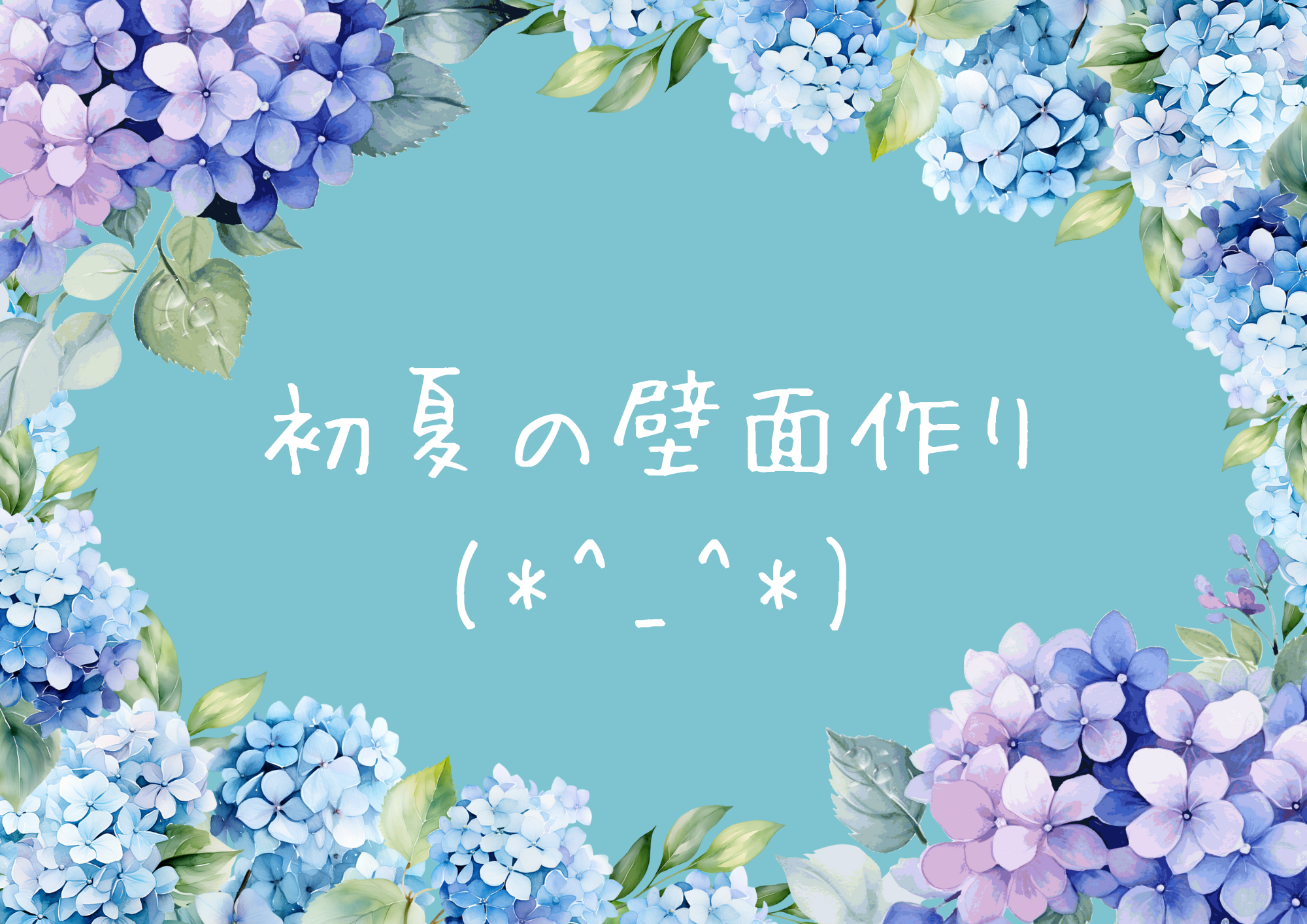 壁面飾りを作りました🍀